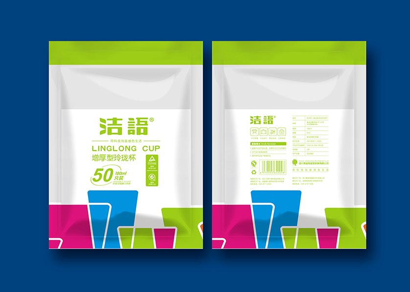 平昌县VI设计公司