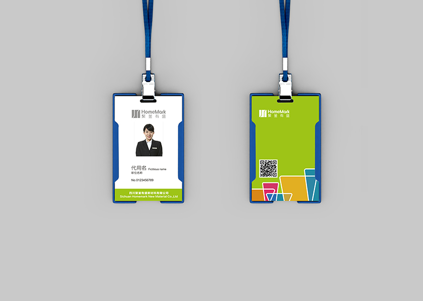 平昌县VI设计公司